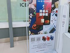 -中国工商银行(天津西南角支行)