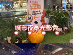 -瑞虹新天地月亮湾