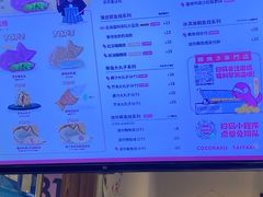 -粉粉乐鲷鱼烧(美罗城店)