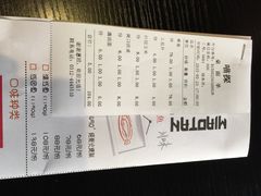 喵探碳烤全鱼-喵探烤鱼·活鱼烤(北唐总店)