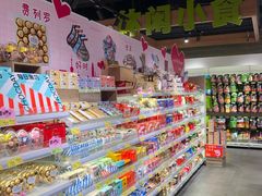 -旺豪阳光超市(友谊阳光城店)