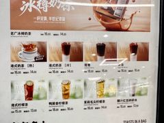-孖记茶档·热腾茶餐(乐峰店)