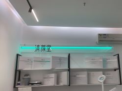 点击看大图 -清颜堂丨分子祛痘·功效美肤