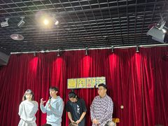 -喜剧部落脱口秀(三里屯店)