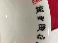 -披云山庄