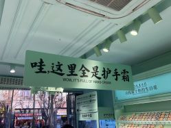 -青稚护手霜QINGZHI