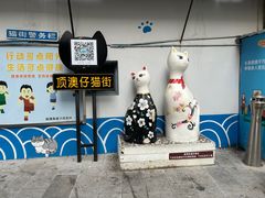 -忆夏爽黑仔漳州四果汤(顶澳仔猫街店)