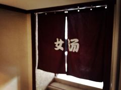 -裕龙汤泉