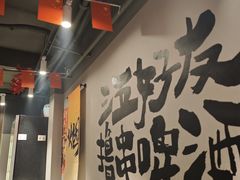 -半酌烧烤小酒馆(南京东路店)