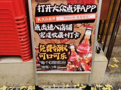 -罗妈砂锅(四川成都奎星楼店)