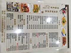 菜单-凯盈阁·顺德私房菜·桑拿鸡