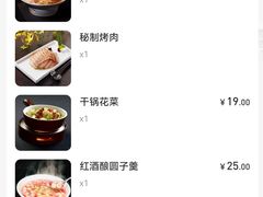 -新白鹿餐厅(松江开元地中海店)