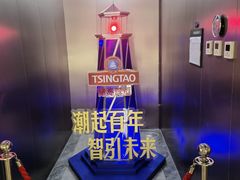 -青岛啤酒博物馆