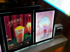 -CoCo都可(大润发中原店)