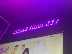 -星聚会KTV X Party(上海真如中海环宇城店)