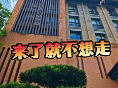 -浅深Cheersum(曹杨店)