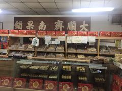 面包甜点陈列柜-大順斋非遗工坊(005店)