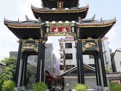 -水乡人家私房菜(逢简店)