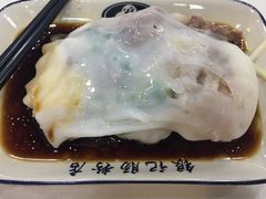 -银记肠粉店(赤岗店)