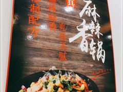 -臻味斋