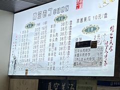 -清真喜兰老丁羊汤特色小吃