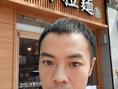 -味千拉面(惠州淡水嘉信茂广场分店)