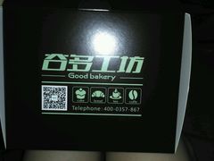 -壹谷多面包生日蛋糕 (三和店)