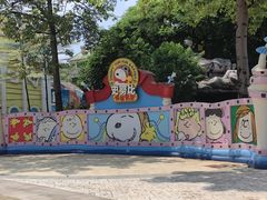 -史努比缤纷世界