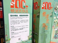 -三联韬奋书店(三里屯店)
