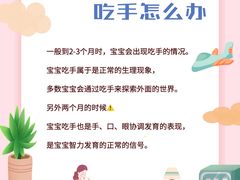 -小蝌蚪·寻·月嫂(普陀总部)
