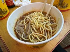 -王记生烫牛杂面馆(兰陵路店)