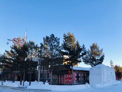 -北极村旅游风景区