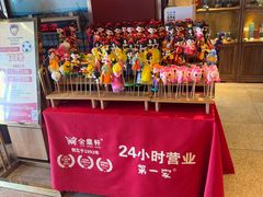 -金鼎轩(方庄天坛店)