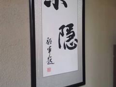 -小隐足道·按摩·主题SPA馆(西红门店)