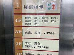 -渝信川菜(南滨店)