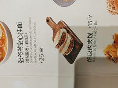 -西贝(枫蓝国际购物中心店)