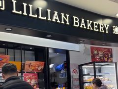 -莉莲蛋挞(日月光店)
