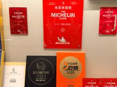 -淮扬府(安定门店)