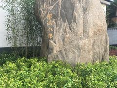 -北京市海淀区翠微小学