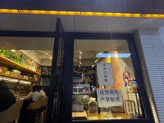 门面-帕蓝·暹罗料理(曲阳店)