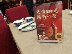 -老浒记烤鸭-北京菜(琉璃厂店)