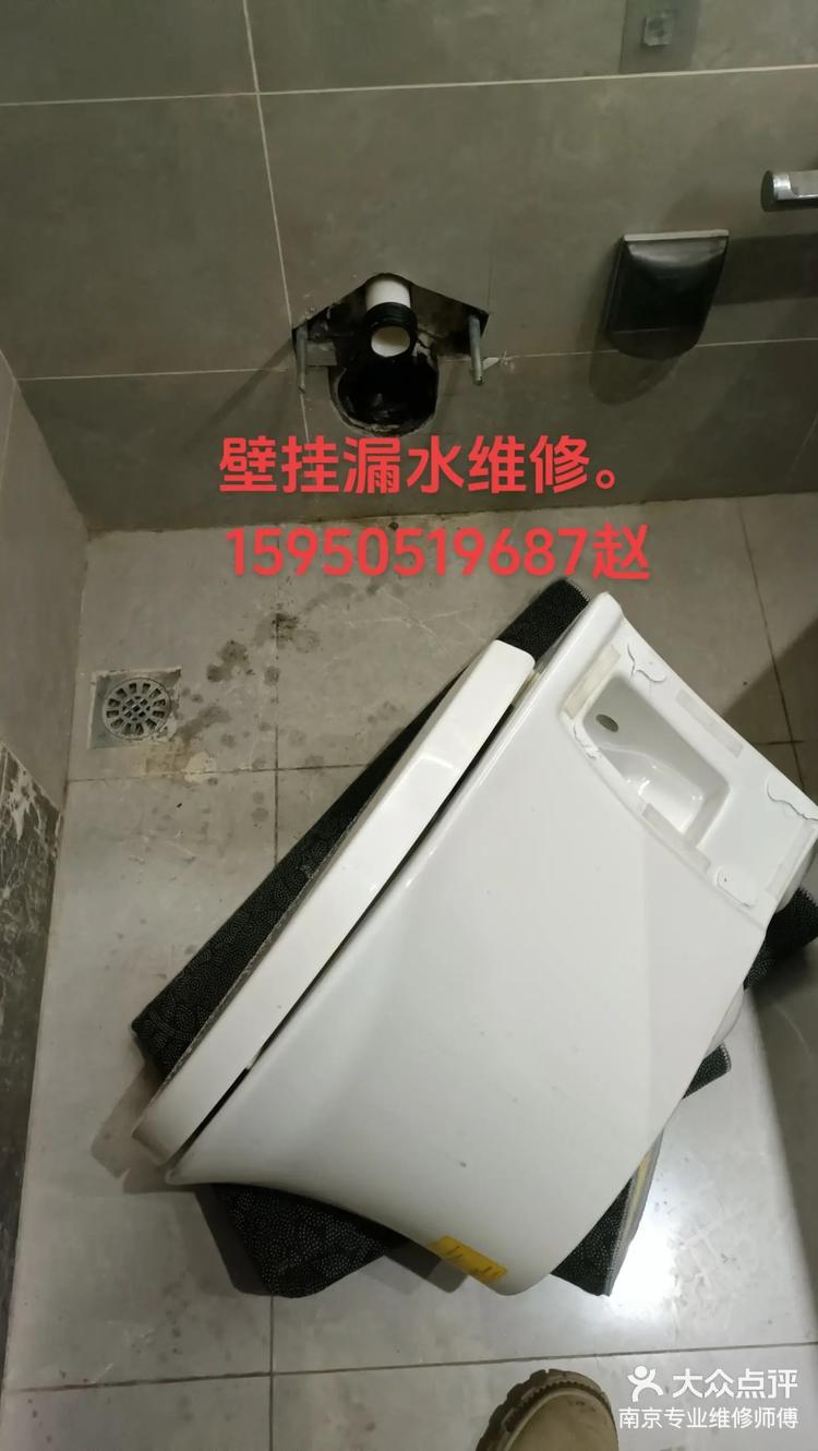 壁挂马桶漏水维修