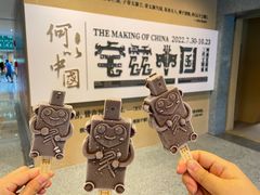 -上海博物馆(人民广场馆)