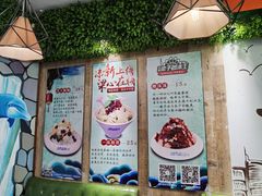 -梁子刨冰王(鞍山西道店)