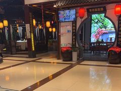 -和源祥·日照菜扛把子(万平口一店)