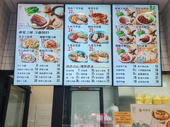 -老盛昌(聚丰园店)