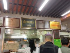-清真蒋有记(老门东店)