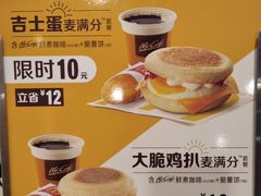 -麦当劳餐厅(荔城南大道店)