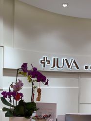 -JUVA欧华医美连锁