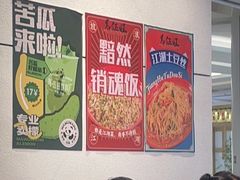 -馬伍旺川菜(金象城店)